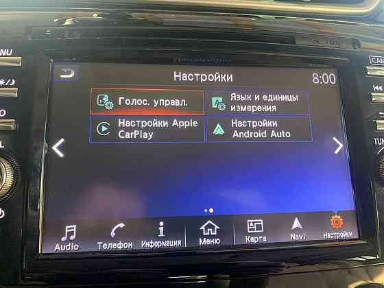 Русификация Nissan Murano, Rogue, Sentra Запорожье