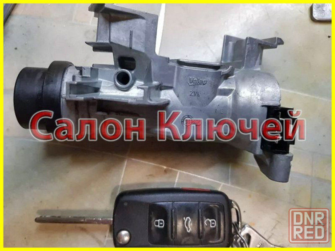 Ремонт замков VW, Skoda, Renault, Honda, Fiat и др. Запорожье Запорожье - изображение 1