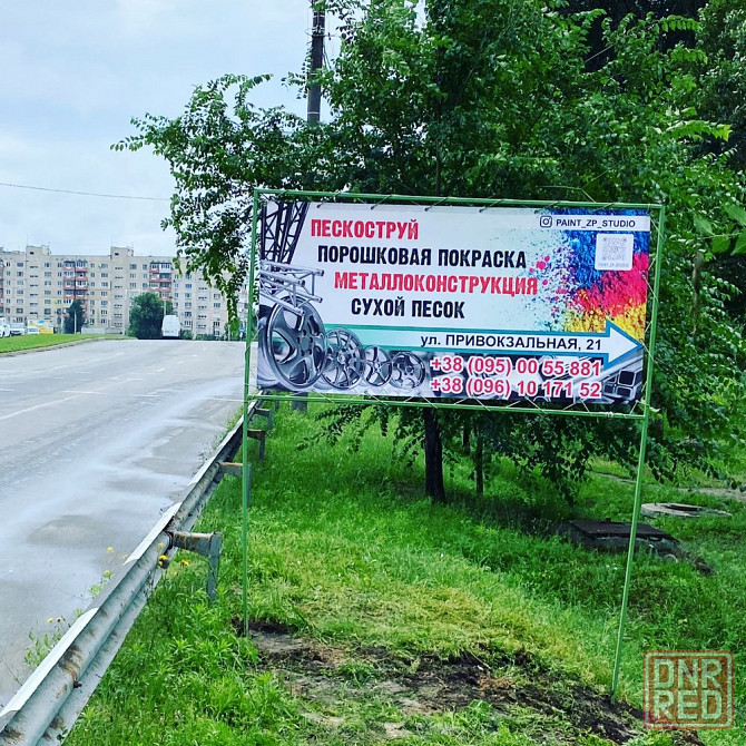 Пескоструй, порошковая покраска,трубогиб Запорожье - изображение 1