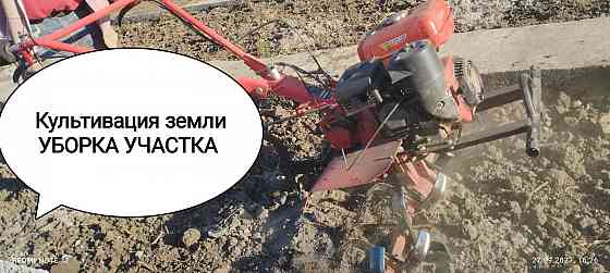 Культивация земли, уборка участка,теретории,покос травы, дробление вет Запорожье