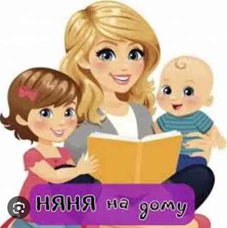Услуги няни для ребенка Запорожье