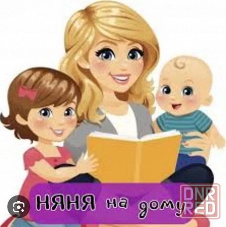 Услуги няни для ребенка Запорожье - изображение 1