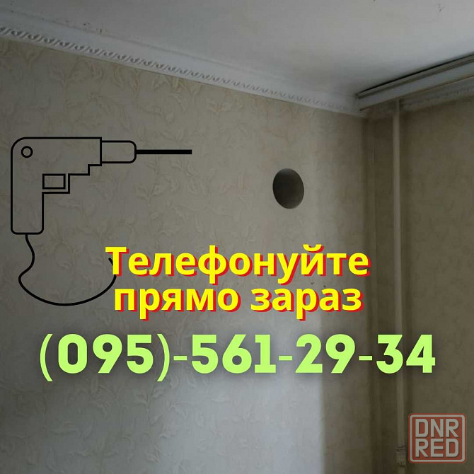 Алмазная резка бетона без пыли. Отверстие под вентиляцию. Проём Запорожье - изображение 7