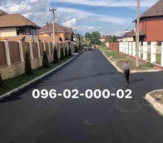Асфальтирование, асфальтные работы, асфальтная крошка, ремонт дорог. Запорожье