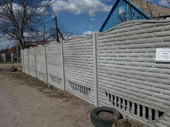 еврозабор бетонный Запорожье