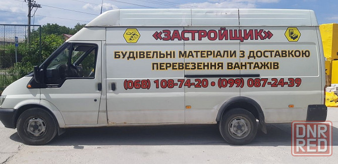 Грузоперевозки от 50кг до 2.5 тонн Запорожье - изображение 1