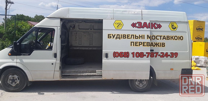 Грузоперевозки от 50кг до 2.5 тонн Запорожье - изображение 2