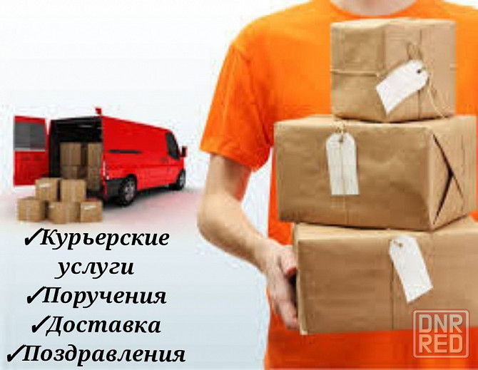 Грузо пассажирские перевозки по Украине трансфер такси микроавтобус Запорожье - изображение 3