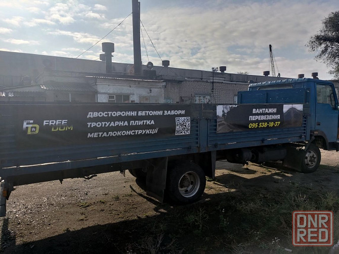 Грузоперевозки до 5 тонн. Город, область, межгород. Запорожье - изображение 3