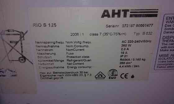 Морозильный ларь AHT RIO S 100 200л S 125 350л  S 150 400л Б/У Херсон