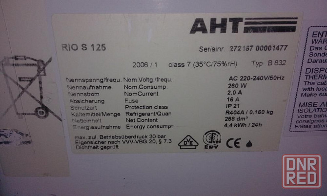 Морозильный ларь AHT RIO S 100 200л S 125 350л  S 150 400л Б/У Херсон - изображение 5
