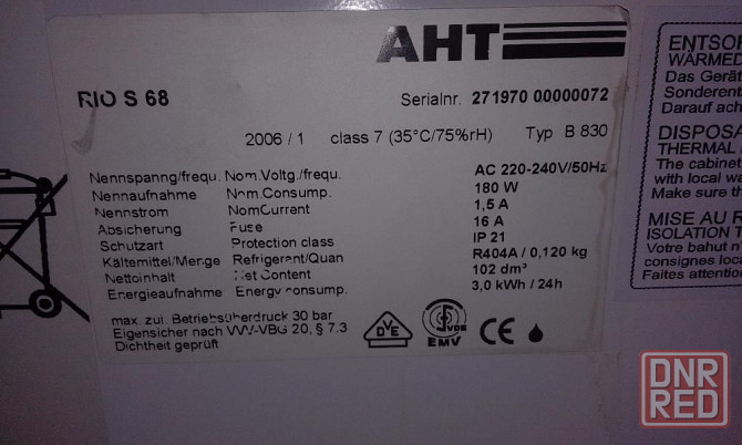 Морозильный ларь AHT RIO S 100 200л S 125 350л  S 150 400л Б/У Херсон - изображение 6