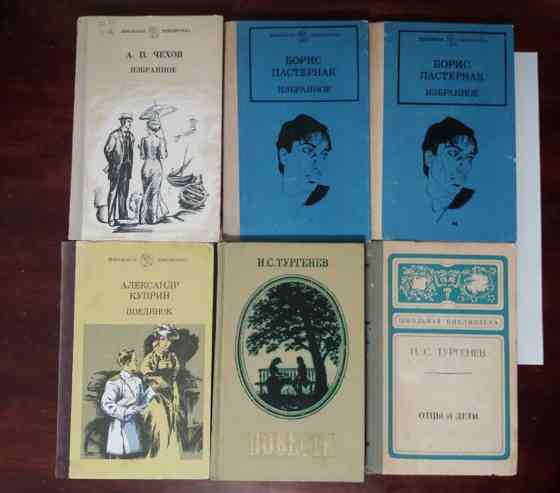 Школьная библиотека 1 Донецк