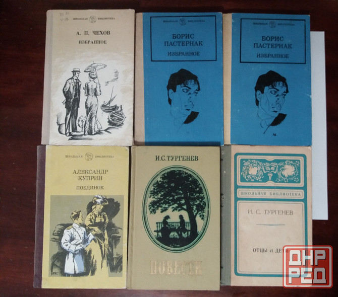 Школьная библиотека 1 Донецк - изображение 2