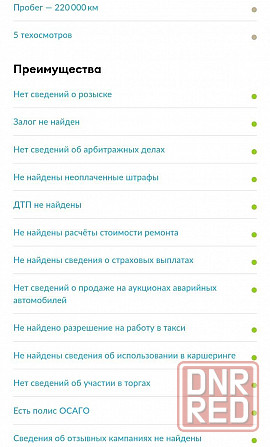 Volkswagen polo 2011 Макеевка - изображение 7