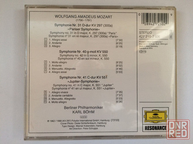 Моцарт на фирменных CD . Донецк - изображение 5