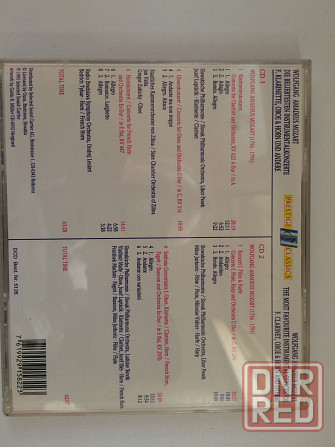 Моцарт на фирменных CD . Донецк - изображение 3