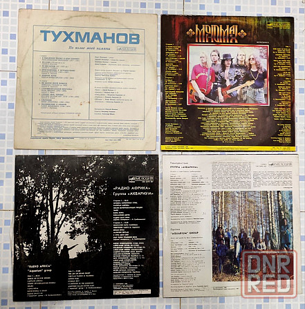 Виниловые пластинки LP продажа\Обмен Донецк - изображение 2