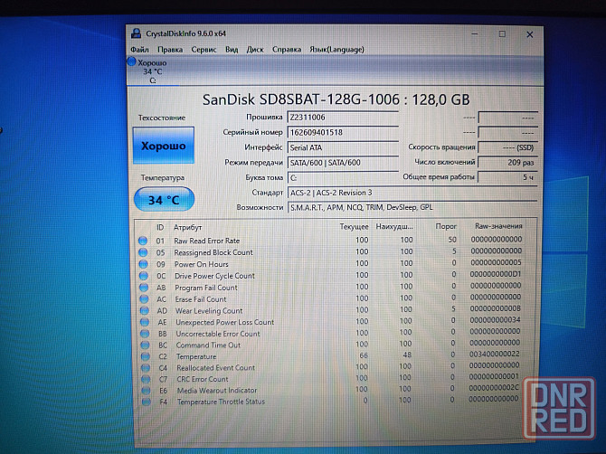 Lenovo IdeaPad V110-15IAP/15,6/Intel Celeron N3350/SSD-128 Гб/8Гб DDR3/ 13 799 Донецк - изображение 7