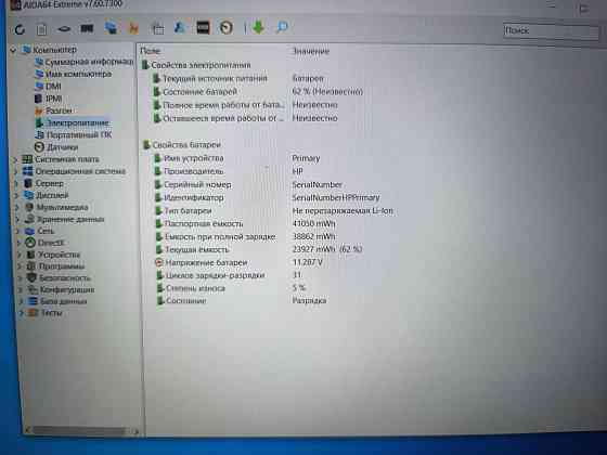 HP 15s-fq1028ur/15,6/Intel Core i3-1115G4/SSD M2 NWME 256 Гб/8 Гб DDR4 / 26 999 Донецк