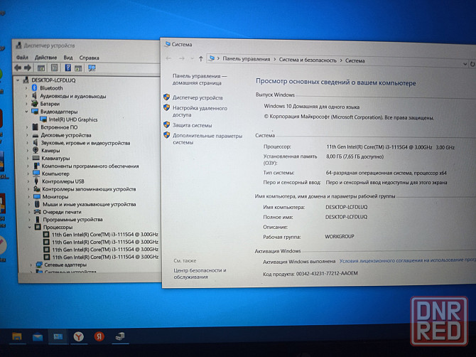 HP 15s-fq1028ur/15,6/Intel Core i3-1115G4/SSD M2 NWME 256 Гб/8 Гб DDR4 / 26 999 Донецк - изображение 7
