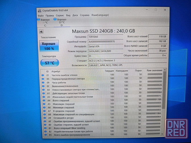 MSI GE62 6QF/15,6/ intel Core i7-6700HQ/SSD- 256 Гб М2+SSD 240 Гб/16Гб DDR4/GTX 970/ 36 499 Донецк - изображение 8