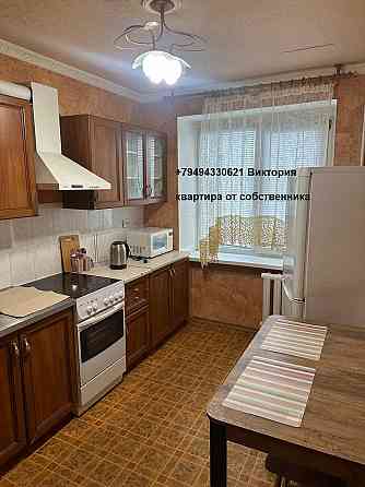 Посуточно! Аренда в идеальном районе Щетинина Донецк