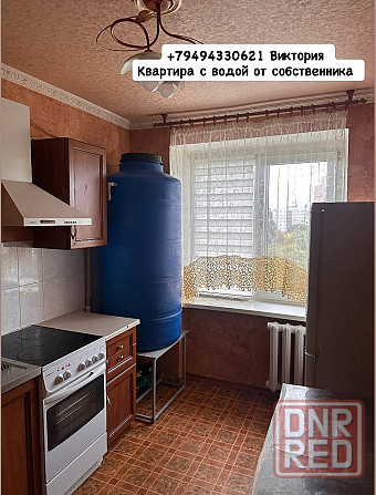 Посуточно! Аренда в идеальном районе Щетинина Донецк - изображение 1