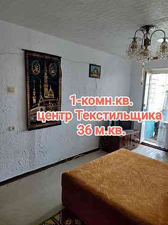 продам 1-комнатную квартиру, Текстильщик, 22 училище Донецк