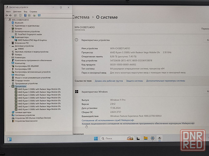 Новый мощный офисный ультрабук 14 дюймов Fullhd ips/ Ryzen5/8gb/256ssd гарантия 12мес Донецк - изображение 5