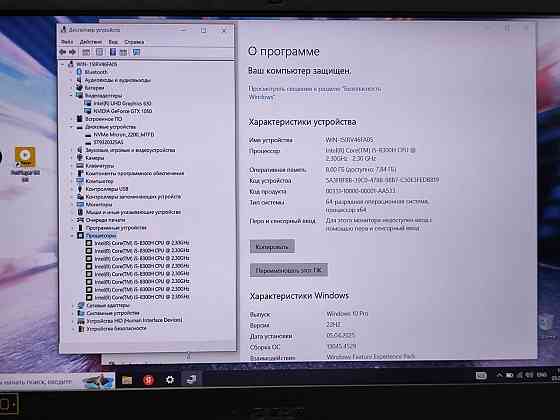 Игровой по доступной цене Nitro 5 15.6 Fullhd/i5 проц/8пи/256SSD+320HDD/Nvidia gtx1050 3gb Донецк