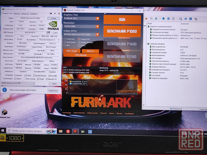 Игровой по доступной цене Nitro 5 15.6 Fullhd/i5 проц/8пи/256SSD+320HDD/Nvidia gtx1050 3gb Донецк - изображение 6