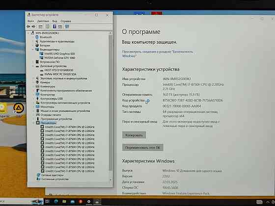 Отличный на Топовом железе Asus Tuf i7 проц 8ядер + память 16 гб + ssd 256+Hdd 1Tb+gtx 1060 6gb !!! Донецк