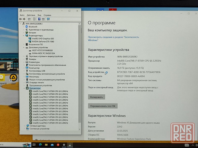 Отличный на Топовом железе Asus Tuf i7 проц 8ядер + память 16 гб + ssd 256+Hdd 1Tb+gtx 1060 6gb !!! Донецк - изображение 4