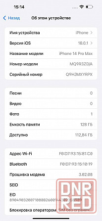 IPhone 14 Pro Max 128 GB Gold Донецк - изображение 7