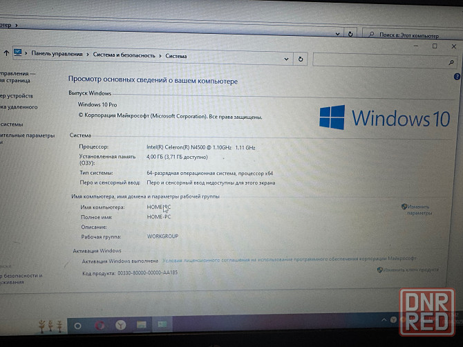 Продам ноутбук Донецк - изображение 2