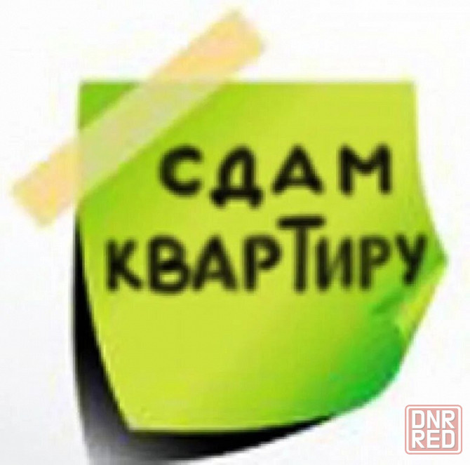 Сдам 1к квартиру.Зеленый Макеевка - изображение 1