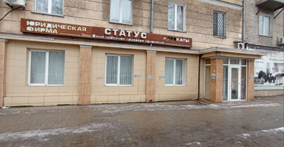 продажа, донецк шикарное офисное помещение,центр , университетская 30. Донецк