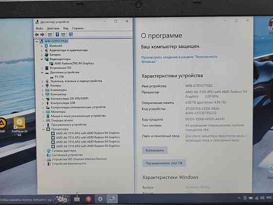 Офисный , шустрый 4х ядерный ноутбук 15,6 дюйма в хорошем состоянии Донецк