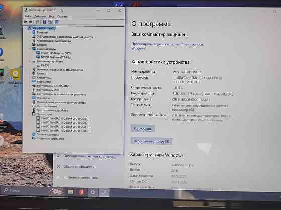 Премиум ноут 15 дюймов, металл, 4динамика как новый! Intel i5 проц/8Гб/SSD 256/nvidia Gt540 1gb Донецк