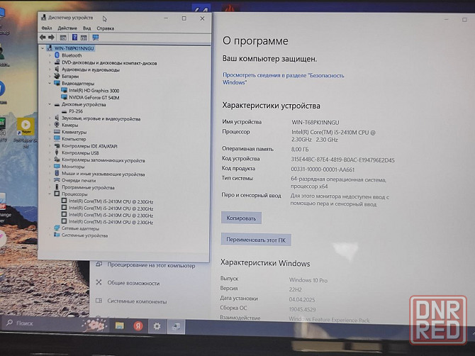 Премиум ноут 15 дюймов, металл, 4динамика как новый! Intel i5 проц/8Гб/SSD 256/nvidia Gt540 1gb Донецк - изображение 5