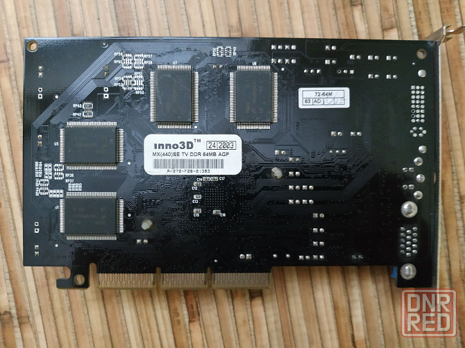 Видеокарты AGP и PCI-express Донецк - изображение 3