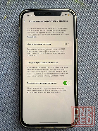 Продам iPhone 12 Pro 256 Gb Донецк - изображение 4
