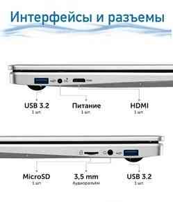 Новый! 15,6` IPS, 4-яд Intel N5095, 16Гб/512SSD+512HDD Донецк