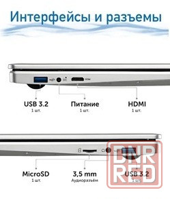 Новый! 15,6` IPS, 4-яд Intel N5095, 16Гб/512SSD+512HDD Донецк - изображение 6