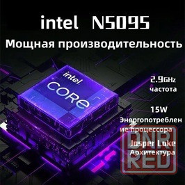 Новый! 15,6` IPS, 4-яд Intel N5095, 16Гб/512SSD+512HDD Донецк - изображение 8