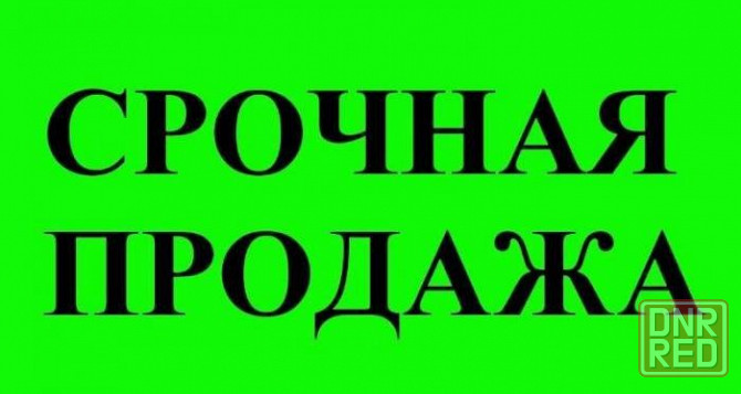 Продам 3-к квартиру на Зеленом-1 Макеевка - изображение 1