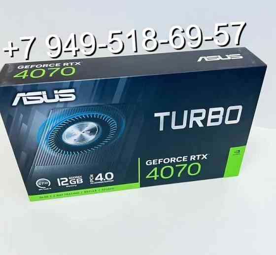 ASUS RTX 4070 Turbo Донецк
