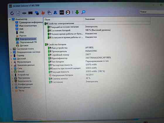 Aspire 5 A515-55G-391G/15,6/Intel Core i3-1005G1/8 Гб DDR4/ SSD-М2 NVMe 256 Гб/eForce MX350/ 29 799 Донецк