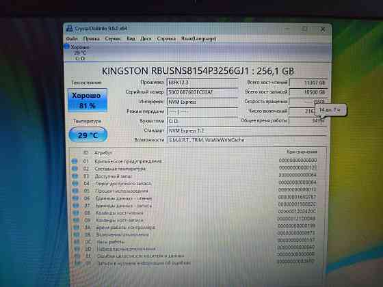 Aspire 5 A515-55G-391G/15,6/Intel Core i3-1005G1/8 Гб DDR4/ SSD-М2 NVMe 256 Гб/eForce MX350/ 29 799 Донецк